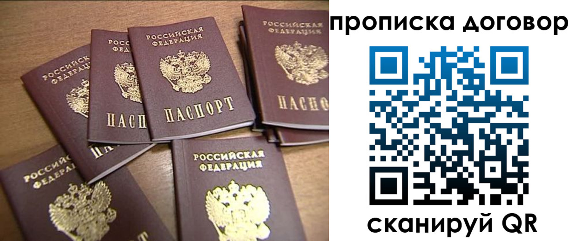 где прописаться в Красноуральске