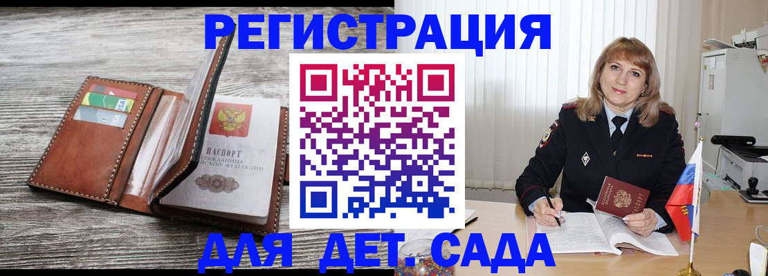 временная регистрация госуслуги в Красноуральске