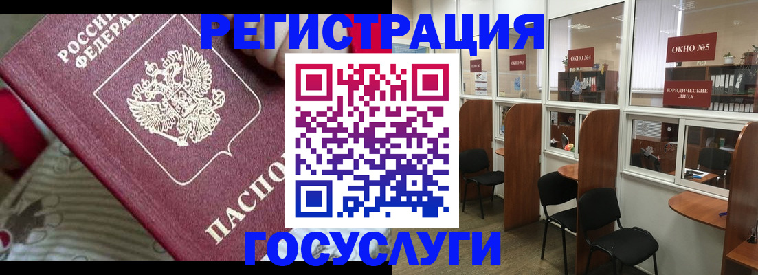 миграционный учет в Красноуральске